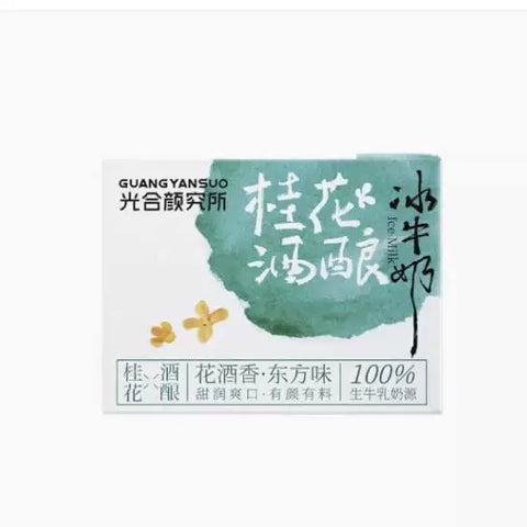 光合颜究所 桂花酒酿冰牛奶200ml*3 (8 per case)