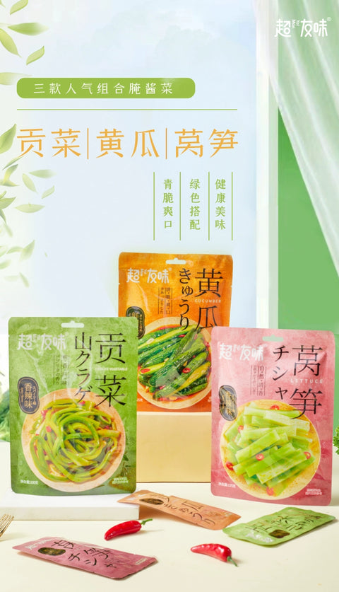 超友味 贡菜(香辣味)100g (30 per case)