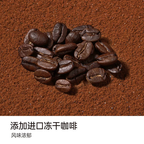 永璞 香醇小拿铁200ml*3连包 (8 per case)