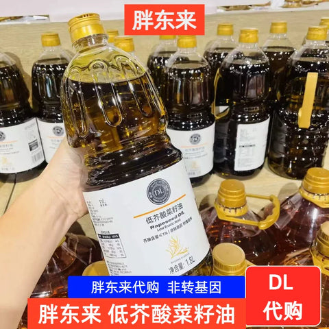 胖东来 低芥酸菜籽油1.8L (6 per case)