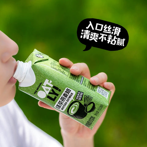 OATLY 抹茶燕麦奶250ml (18 per case)