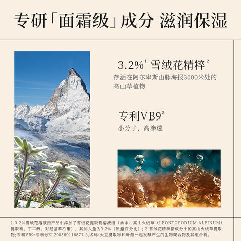 蓄光-沁妍香氛护手霜（旃檀之林）30g