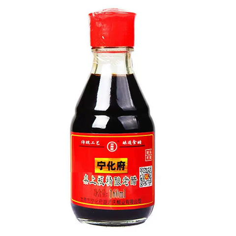 宁化府 桌上瓶精酿老醋160ml (20 per case)