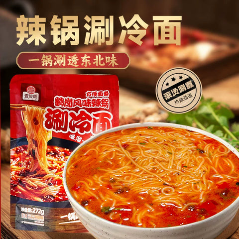 壹传食 涮冷面 272g (30 per case)