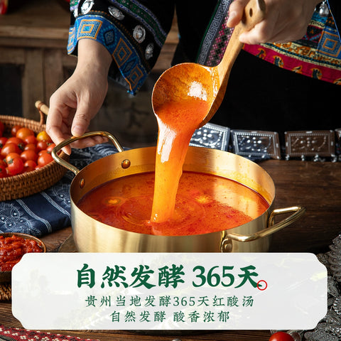 有言有味 红酸汤酸辣汤底200g(40 per case)