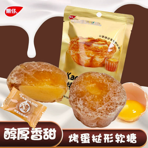 熊仔 烤蛋挞型软糖 55g(40 per case)
