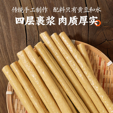 裕庆堂 四川豆笋250g (50 per case)