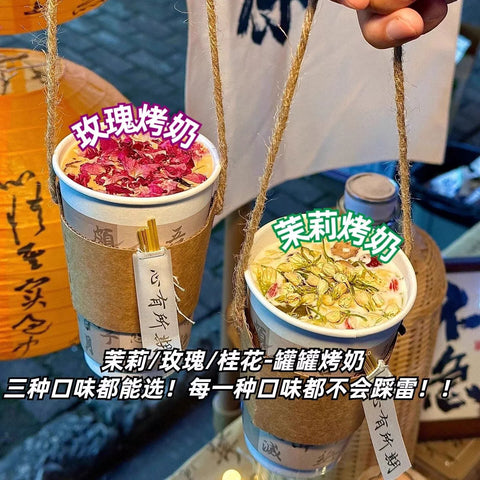云南罐罐烤奶玫瑰味50g (100 per case)