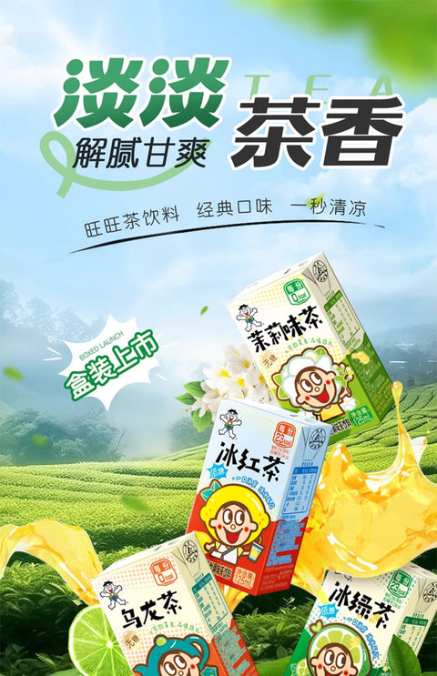 旺旺 乌龙茶饮料125ml*4 (9 per case)