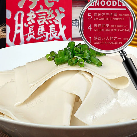 康塬磨坊   biangbiang面国辣款192g (22 per case)