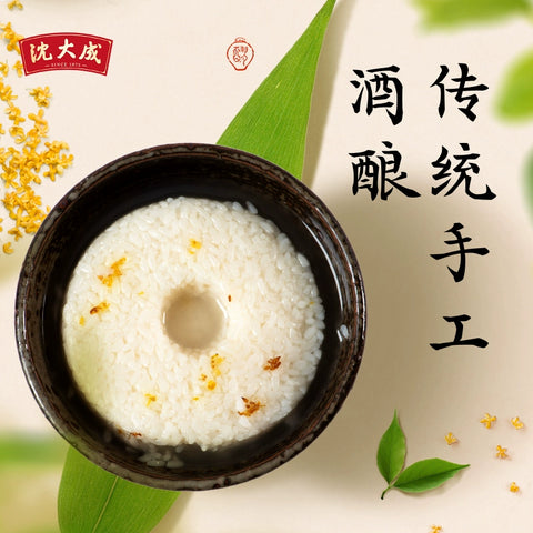 沈大成 瓶装崇明桂花甜酒酿220g (24 per case)