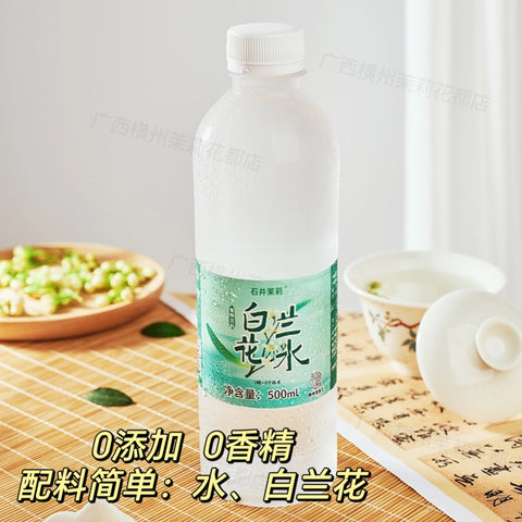 石井茉莉 白兰花水饮料 500ml(9 per case)