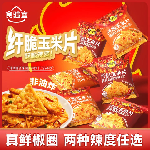 食验室 纤脆玉米片香辣江西小炒味16g