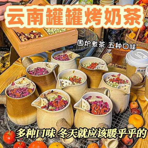 云南罐罐烤奶玫瑰味50g (100 per case)