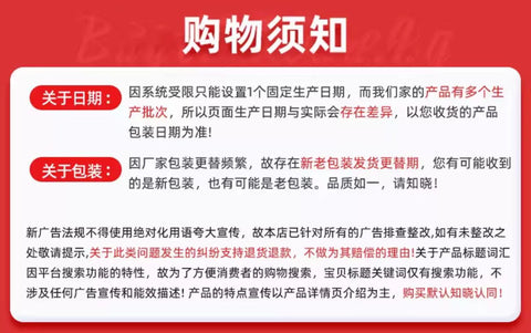 盐津铺子　大魔王火爆魔芋丝三养火鸡面酱味（双倍辣）180ｇ(35 per case)