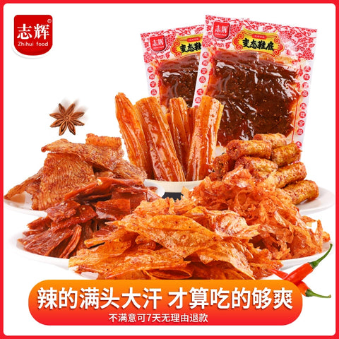 志辉鞋底 大排味78g (60 per case)