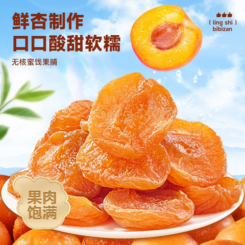 比比赞 红杏干60g (100 per case)