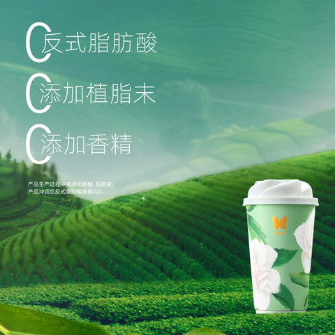 香飘飘 从兰玉露原液现泡轻乳茶6杯装 (1 per case)