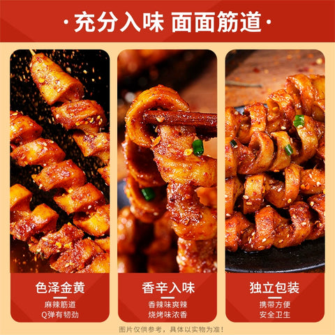 比比赞 烤面筋烧烤味280g (50 per case)