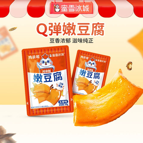 蜜雪冰城 嫩豆腐五香味10g*5 (40 per case)