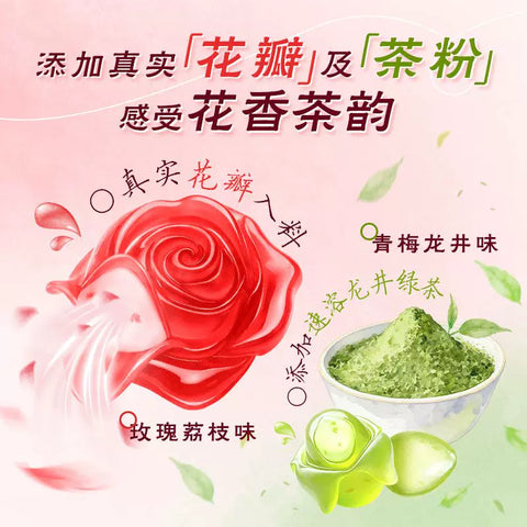 好丽友 果滋果心玫瑰荔枝味65g(30 per case)