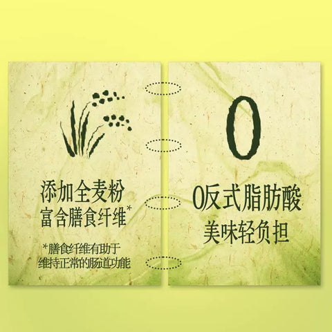 格力高 豆乳艾草味45g (36 per case)