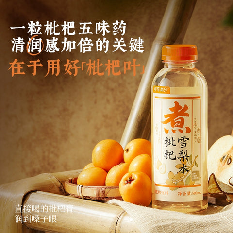 可可满分   菊花柚子水500ml (15 per case)