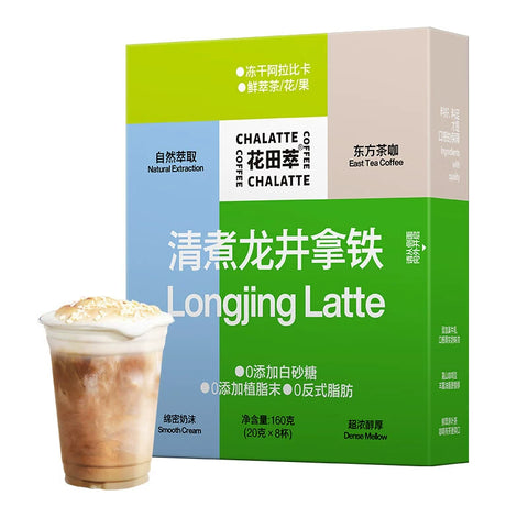 花田萃 牛乳拿铁清煮龙井160克 (40 per case)
