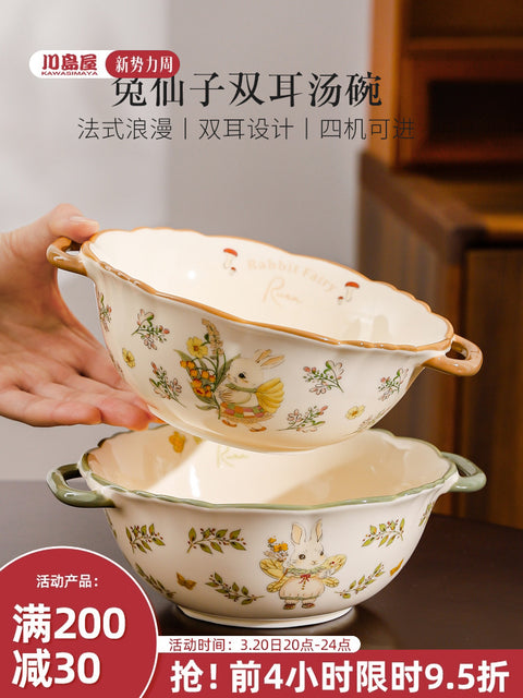 川岛屋 兔仙子双耳汤锅系列绿色款