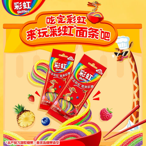 彩虹糖 面条软糖缤纷果味32g*6 (16 per case)