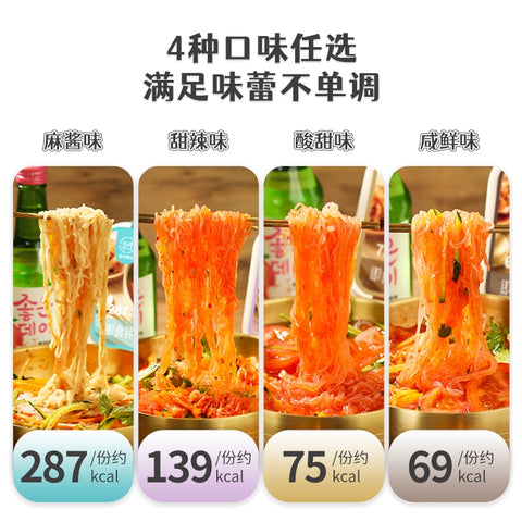 低卡博士 即食拌冷面麻酱味242g (16 per case)