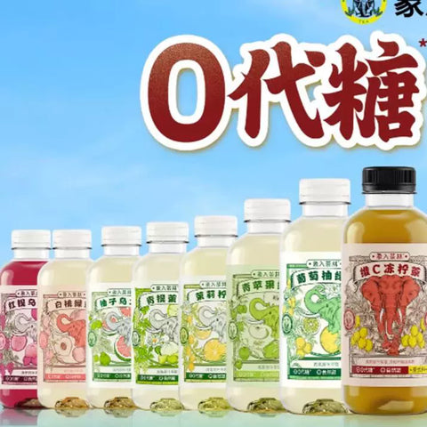 象入茶林   红提乌龙茶520ml(15 per case)