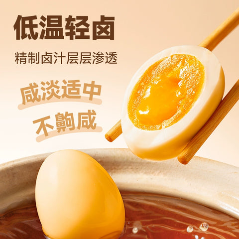 玩铁猩猩 溏心蛋(盒装)40g*12袋 (6 per case)