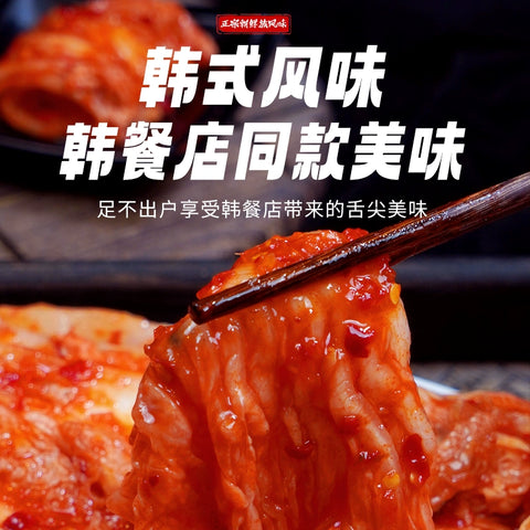 黑大酸菜500g(20 per case)