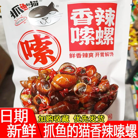 抓鱼的猫 嗦螺(香辣味)168g (30 per case)