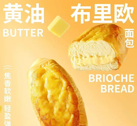 都遇 黄油布里欧面包80g (28 per case)