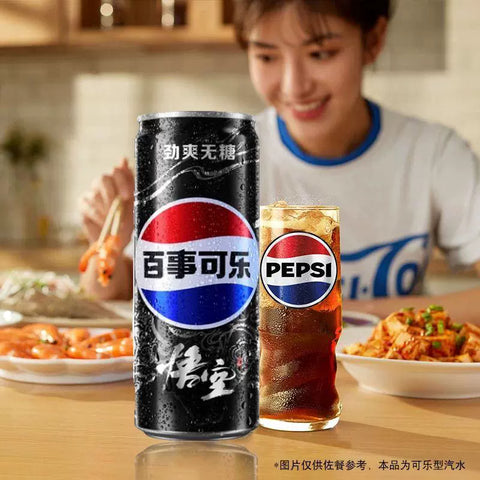百事可乐 无糖黑神话联名330ml (24 per case)