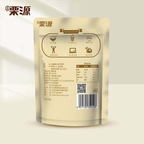 栗源 冰糖脆马蹄80g (50 per case)