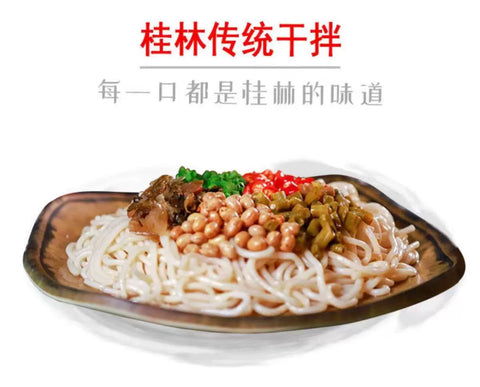 三养易食 桂林米粉 传统干拌 332g (24 per case)