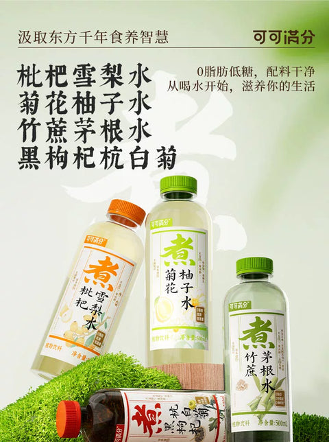 可可满分   菊花柚子水500ml (15 per case)