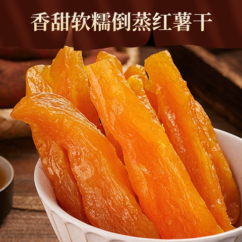 比比赞带皮小香薯250g (50 per case)