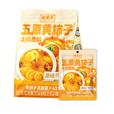 肥羊王 五原黄柿子火锅底料 150g*2 (30 per case)