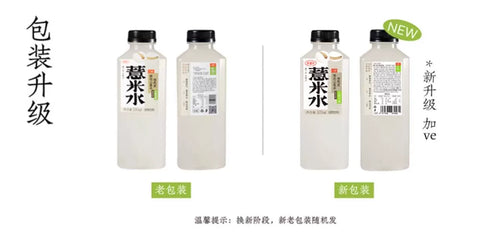 好望水  桂圆水500ml