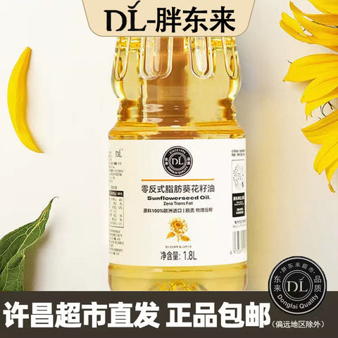 胖东来 零反式脂肪酸葵花籽油1.8L (6 per case)