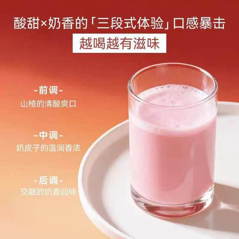 好望水 山楂奶皮子饮品100ml(15 per case)
