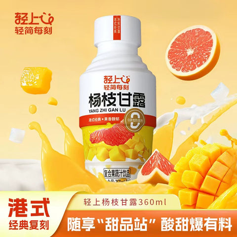 轻上 奇亚籽杨枝甘露360ml (18 per case)