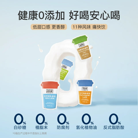 花田萃 牛乳拿铁桂花乌龙160克 (40 per case)