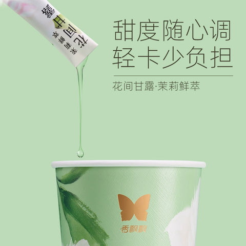 香飘飘 从兰玉露原液现泡轻乳茶6杯装 (1 per case)