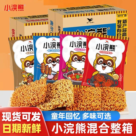 小浣熊干脆面   烤肉味35g (30 per case)