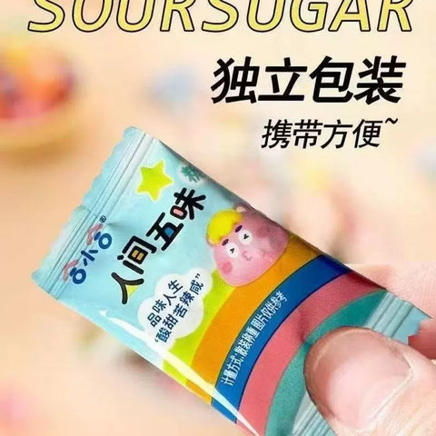 合合食品 人间五味糖22g(240 per case)